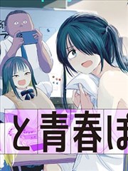 八叔·老街剧场 剧场版 2023